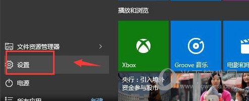 Win10Office2016卸载工具