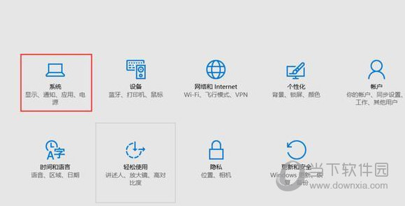 Win10Office2016卸载工具