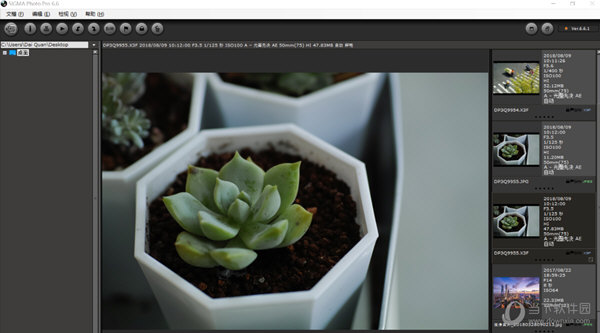 SIGMA Photo Pro