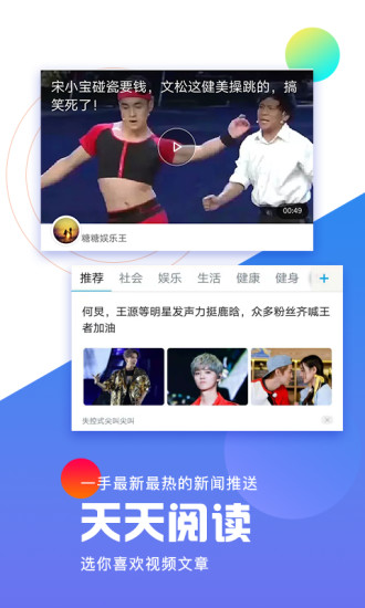 晨资讯 V2.11 安卓版