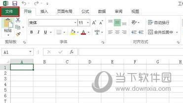 Office2013 VBA安装包