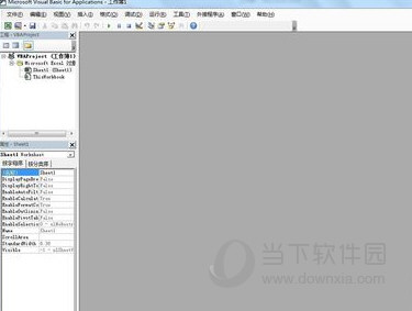 Office2013 VBA安装包