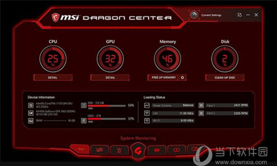 how to update msi dragon center 1.2 to 2.0