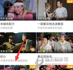 PP视频手机版下载