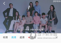 PP视频手机版下载