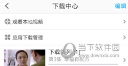 PP视频手机版下载