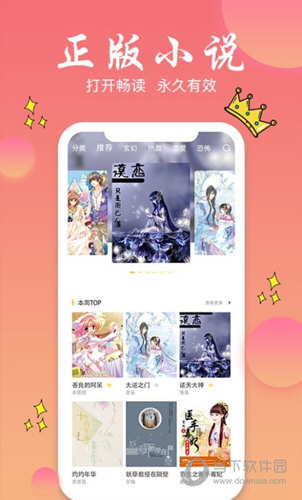 书圈全本免费小说