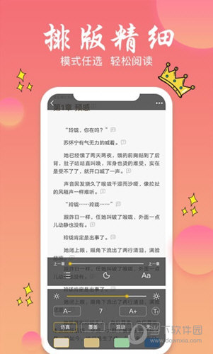 书圈全本免费小说