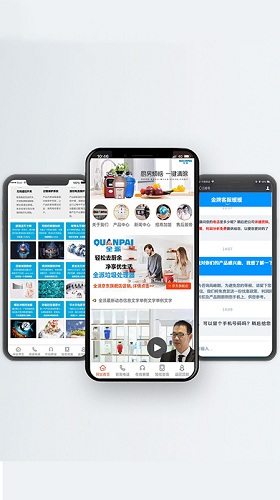全派垃圾处理器 V6.6.7 安卓版