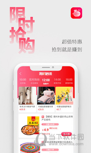 放心严选
