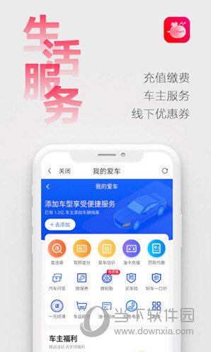 放心严选