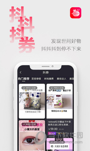 放心严选