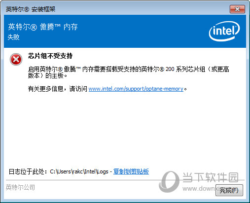 微星B360M网卡驱动下载