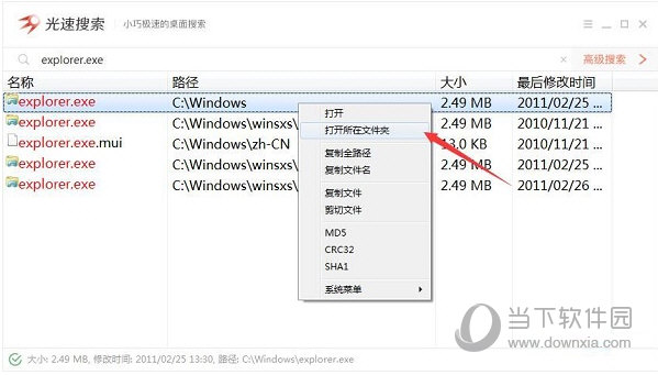 使用方法