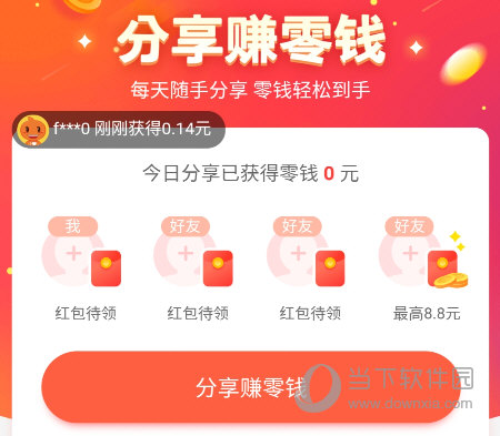 淘宝特价版