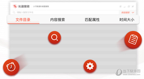 易用