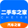 二手车之家交易市场 V8.45.0 安卓最新版