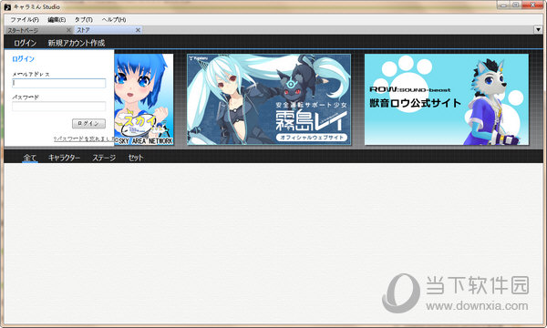 Charamin Studio