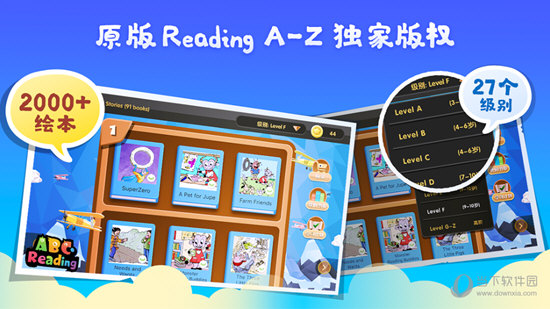 ABC Reading V4.4.5 PCѷƽ