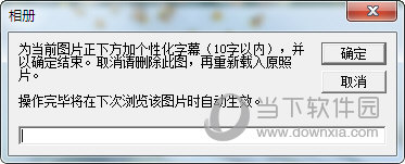 朵朵多媒体相册软件