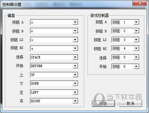 控制器设置
