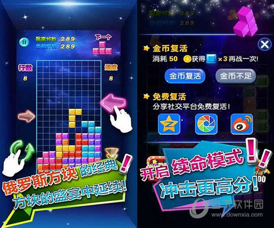 多牛百变方块电脑版