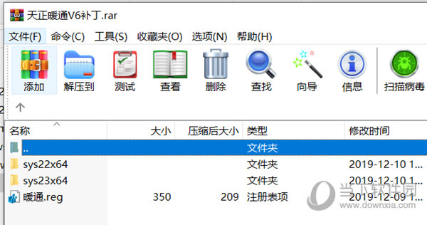 天正暖通T20
