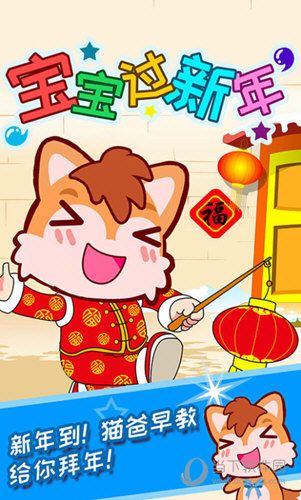 天天清理精灵安卓版