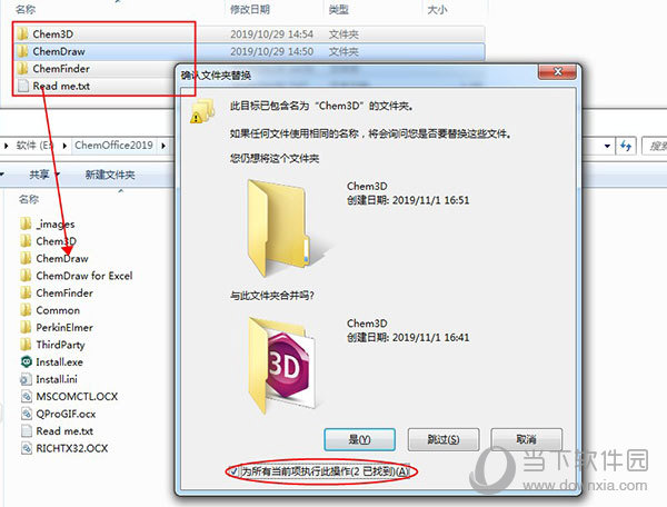ChemOffice Suite 2019破解补丁