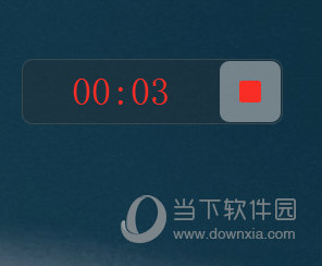 轻录播