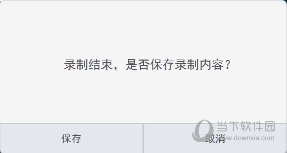 轻录播