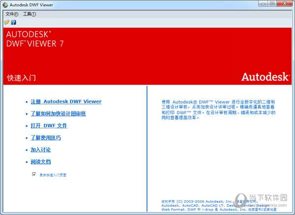 autodesk viewer dwf autodesk viewer dwf