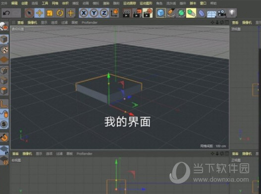 C4DR21中文补丁