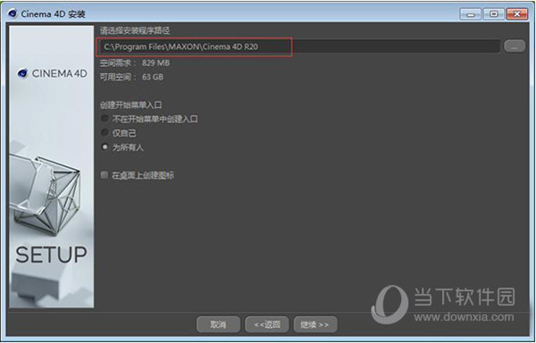 C4DR20序列号生成器