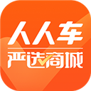 人人车二手车APP V7.4.7 安卓最新版