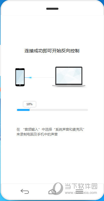 ApowerMirror会员激活码生成器