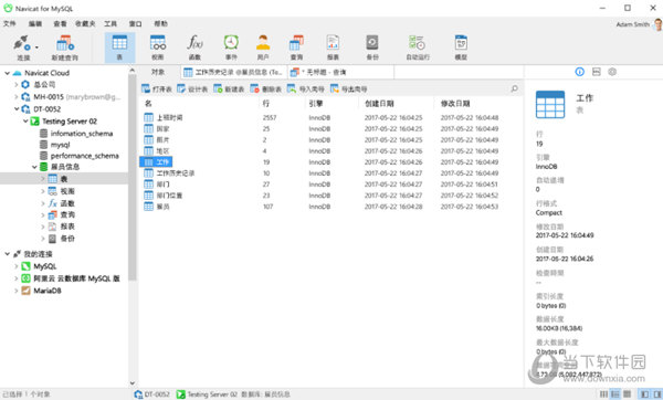Navicat for MySQL注册码生成器
