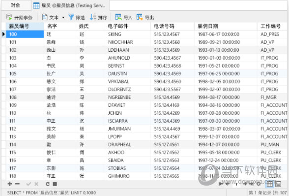Navicat for MySQL注册码生成器