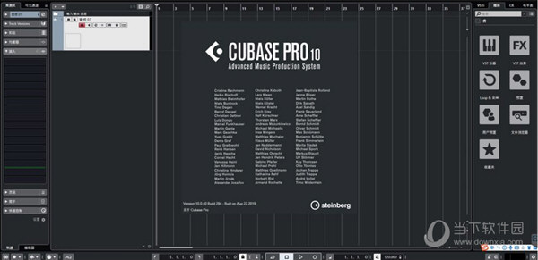 cubase pro 10.5完整稳定破解版