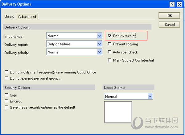 Lotus Notes 9中文版