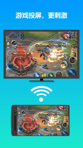 雨燕投屏APP V5.0.28.15 安卓版截图2