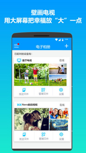 雨燕投屏APP V5.0.28.15 安卓版截图3