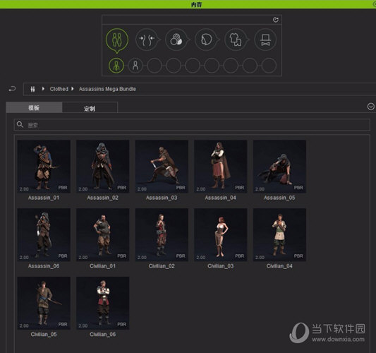 Character Creator2