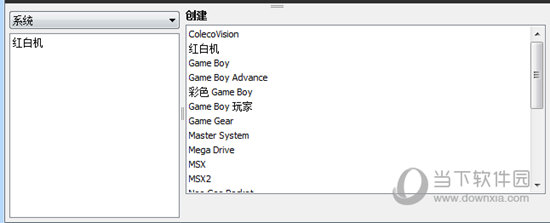 导入ROM