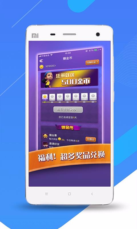 体育帝手机版 V1.0.2 安卓版