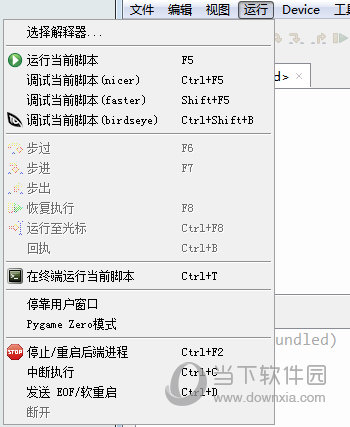 Thonny中文版