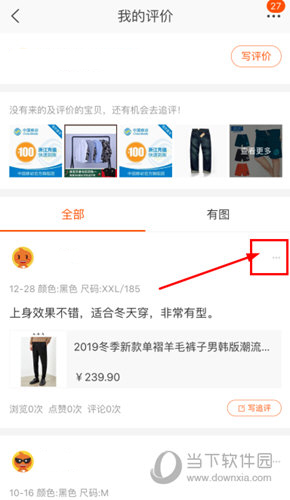 点击“...”按钮