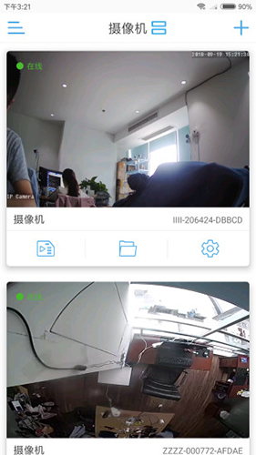 CamHipro V2.4.23 安卓版截图1