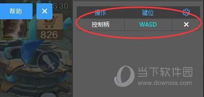 操作编辑