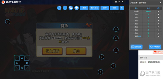 按键设置